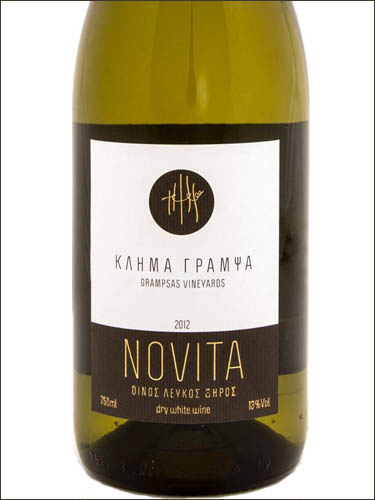 фото Ktima Grampsa Novita Zakynthos PGI Ктима Грампса Новита Закинф Греция вино белое