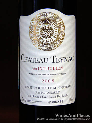 фото Chateau Teynac Saint-Julien AOC Шато Тейнак Сент-Жульен Франция вино красное