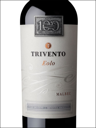 фото Trivento Eolo Lujan de Cuyo Mendoza Тривенто Эоло Лухан де Куйо Мендоса Аргентина вино красное