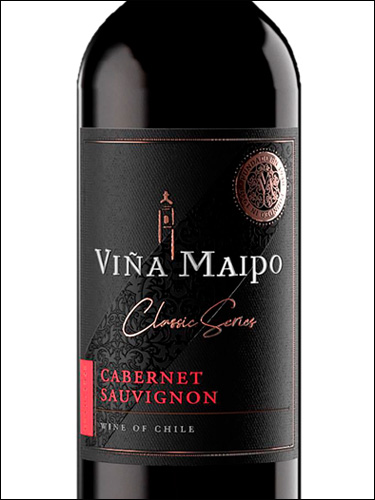 фото Vina Maipo Classic Series Cabernet Sauvignon Винья Майпо Классик Сериес Каберне Совиньон Чили вино красное
