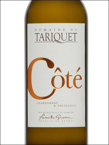 фото Domaine du Tariquet Cote Cotes de Gascogne IGP Домен дю Тарике Коте Кот де Гасконь Франция вино белое