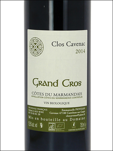 фото Clos Cavenac Grand Cros Rouge Cotes du Marmandais AOC Кло Кавенак Гран Кро Руж Кот дю Марманде Франция вино красное