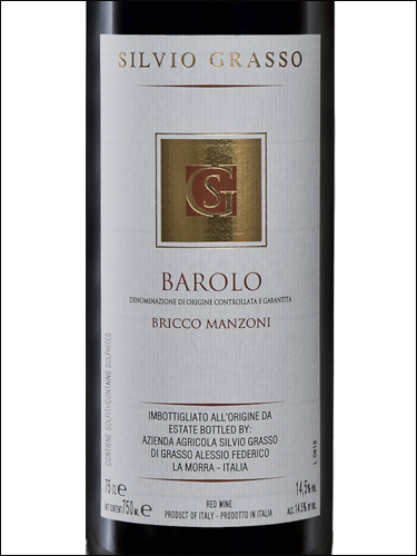 фото Silvio Grasso Barolo Bricco Manzoni DOCG Сильвио Грассо Бароло Брикко Манцони Италия вино красное