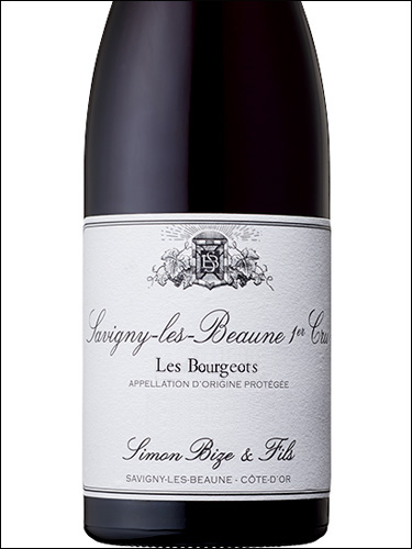 фото Simon Bize & Fils Savigny-les-Beaune Premier Cru Les Bourgeots AOC Симон Биз э Фис Савиньи-ле-Бон Премье Крю Ле Буржо Франция вино красное