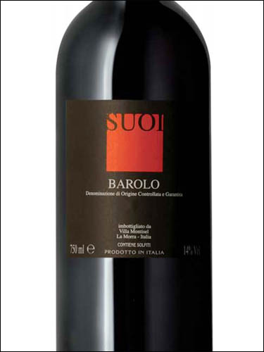 фото Villa Montisel Suoi Barolo DOCG Вилла Монтизель Суой Бароло ДОКГ Италия вино красное