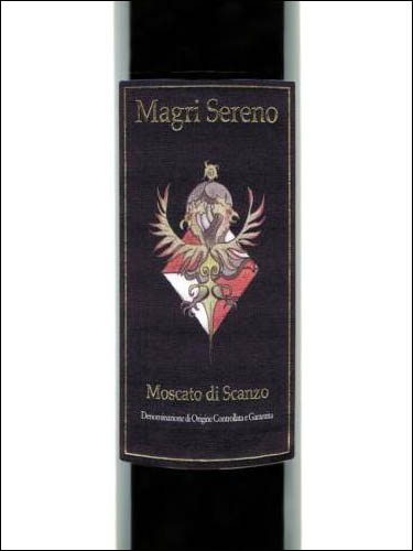 фото Magri Sereno Moscato di Scanzo DOCG Магри Серено Москато ди Сканцо ДОКГ Италия вино красное