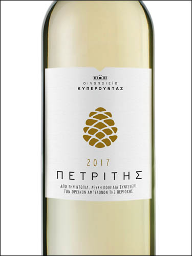фото Kyperounda Petritis Киперунда Петритис Кипр вино белое
