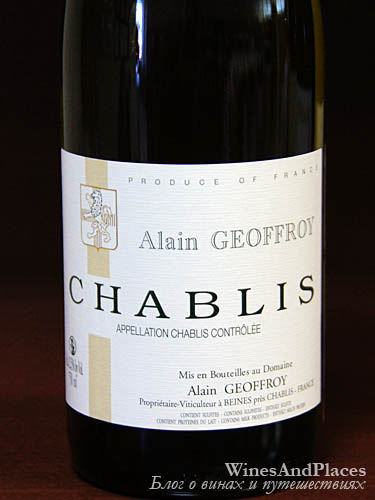 фото Alain Geoffroy Chablis AOC Алэн Жофруа Шабли АОС Франция вино белое