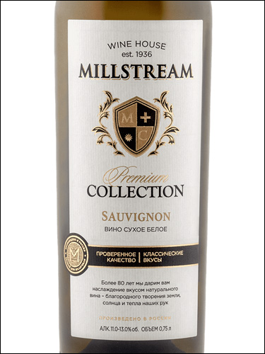 фото Millstream Premium Collection Sauvignon Мильстрим Премиум коллекция Совиньон Россия вино белое