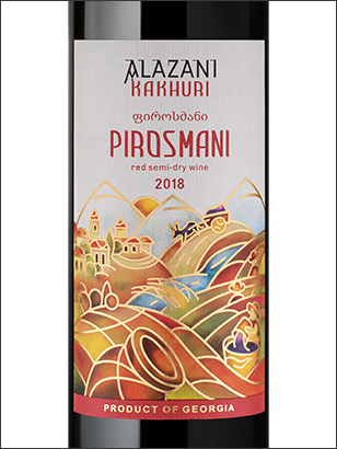 фото Alazani Kakhuri Pirosmani Red Алазани Кахури Пиросмани Грузия вино красное