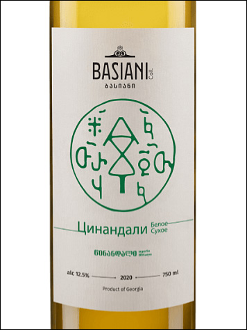 фото Basiani Tsinandali Басиани Цинандали Грузия вино белое