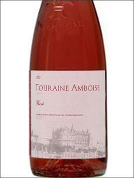 фото Pierre Chainier Touraine-Amboise Rose AOC Пьер Шенье Турень-Амбуаз Розе Франция вино розовое