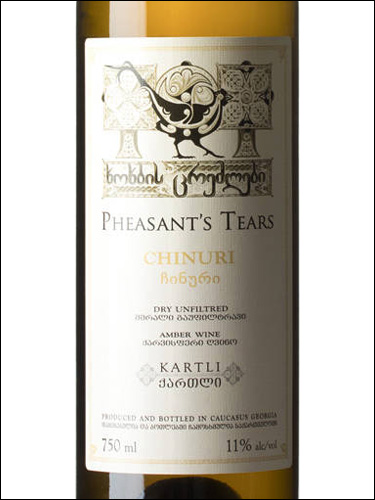 фото Pheasant's Tears Chinuri Слёзы Фазана Чинури Грузия вино белое