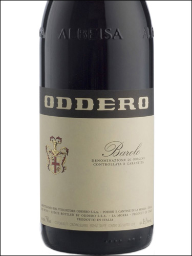 фото Oddero Barolo DOCG Оддеро Бароло Италия вино красное