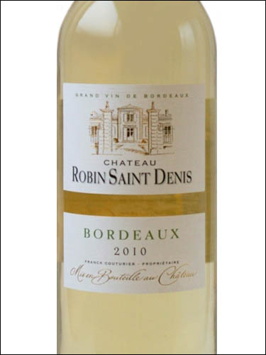 фото Chateau Robin Saint Denis Bordeaux Blanc AOC Шато Робен Сен Дени Бордо Блан Франция вино белое