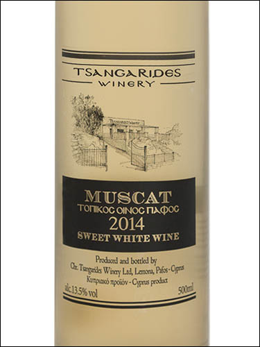 фото Tsangarides Winery Muscat Sweet Paphos PGI Цангаридес Вайнери Мускат Сладкий Пафос Кипр вино белое