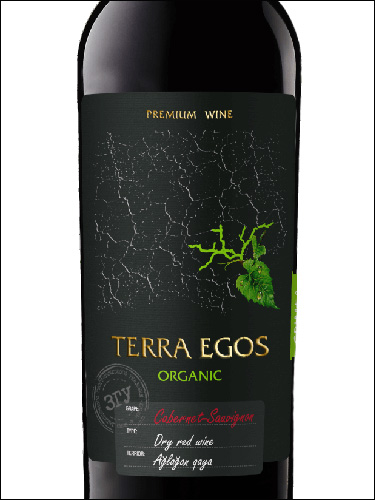 фото Terra Egos Organic Cabernet Sauvignon Терра Эгос Органик Каберне Совиньон Россия вино красное