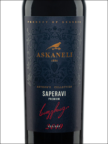 фото Askaneli Saperavi Premium Асканели Саперави Премиум Грузия вино красное