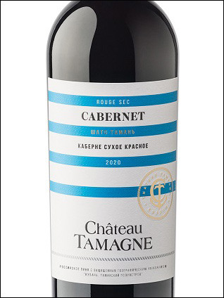 фото Chateau Tamagne Cabernet Sauvignon Шато Тамань Каберне Совиньон Россия вино красное