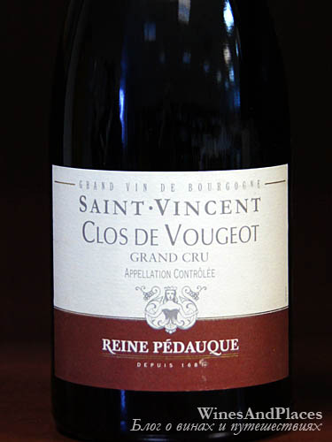 фото Reine Pedauque Saint Vincent Clos de Vougeot Grand Cru AOC Рен Педок Святой Винсент Кло де Вужо Гран Крю Франция вино красное