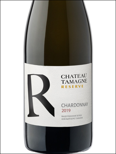 фото Chateau Tamagne Reserve Chardonnay Шато Тамань Резерв Шардоне Россия вино белое