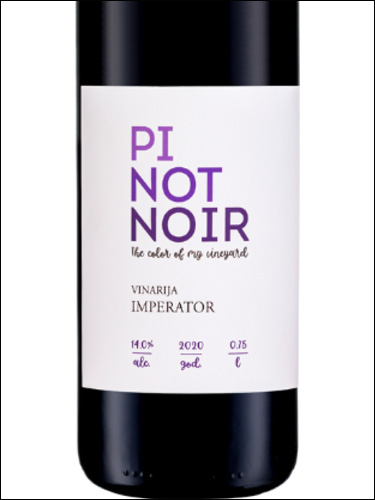 фото Imperator Pinot Noir Император Пино Нуар Сербия вино красное