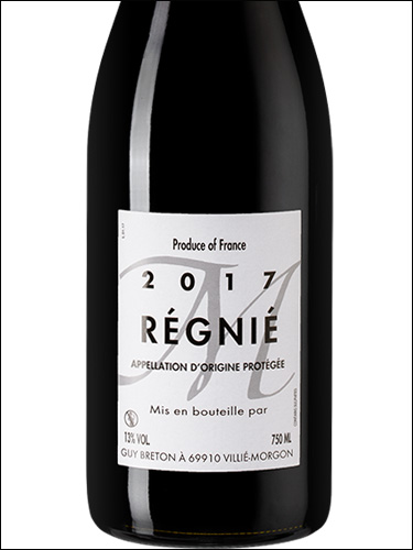 фото Guy Breton Regnie AOC Ги Бретон Ренье Франция вино красное