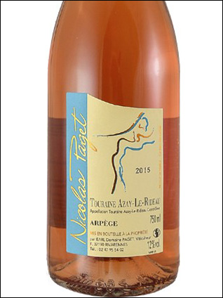 фото Nicolas Paget Arpege Touraine-Azay-le-Rideau Rose AOC Николя Паже Арпеж Турень-Азе-ле-Ридо Розе Франция вино розовое