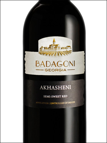 фото Badagoni Akhasheni Бадагони Ахашени Грузия вино красное