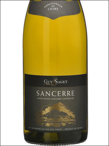 фото Guy Saget Sancerre Blanc AOC Ги Саже Сансер Блан Франция вино белое