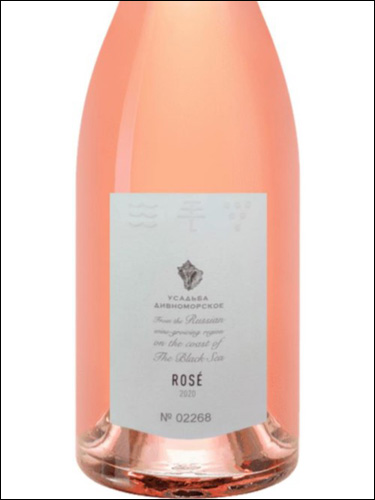 фото Usadba Divnomorskoe Rose Усадьба Дивноморское Розе Россия вино розовое