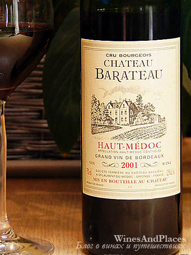 фото Chateau Barateau Cru Bourgeois AOC Haut-Medoc Шато Барато Крю Буржуа О-Медок Франция вино красное