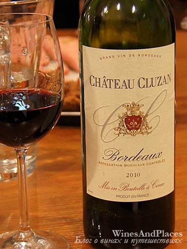 фото Chateau Cluzan AOC Bordeaux Шато Клюзан Бордо Руж Франция вино красное