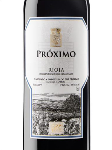 фото вино Proximo de Marques de Riscal Rioja DOCa 
