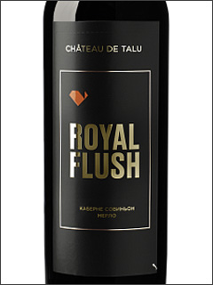 фото Chateau de Talu Flush Royal Cabernet Sauvignon Merlot Шато де Талю Флеш Рояль Каберне Совиньон Мерло  вино красное