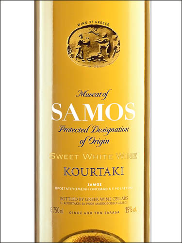 фото Kourtaki Muscat of Samos PDO Куртаки Мускат оф Самос Греция вино белое