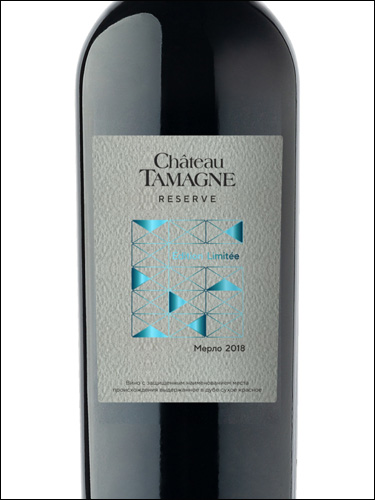 фото Chateau Tamagne Reserve Limited Edition Merlot Шато Тамань Резерв Лимитед Эдишн Мерло Россия вино красное