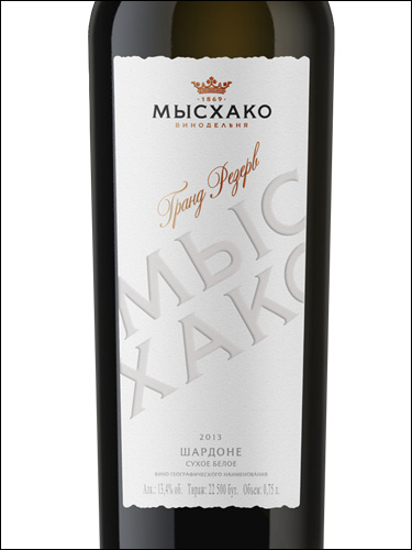 фото Myskhako Chardonnay Grande Reserve Мысхако Шардоне Гранд Резерв Россия вино белое