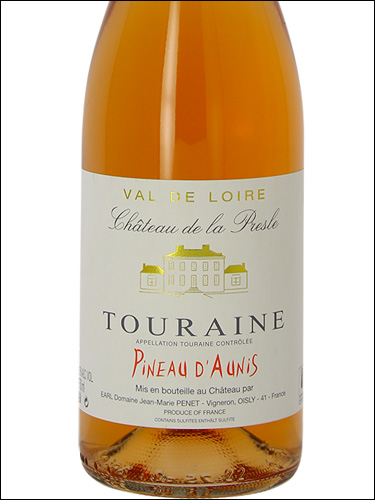 фото Chateau de la Presle Pineau d'Aunis Touraine Rose AOC Шато де ла Прель Пино д'Онис Турень Розе Франция вино розовое