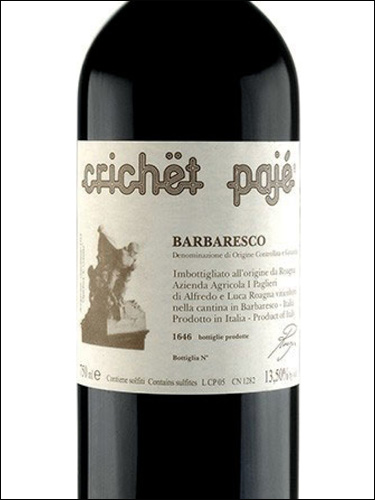 фото Roagna Barbaresco Crichet Paje DOCG Роанья Барбареско Крикет Пайе Италия вино красное