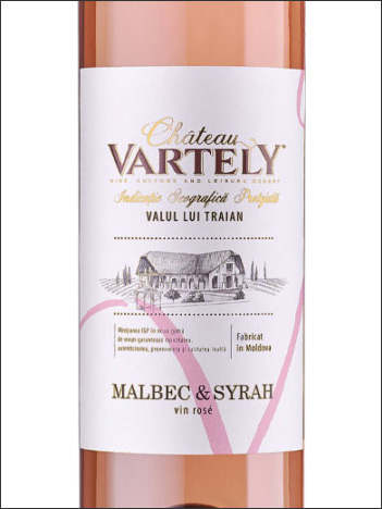 фото Chateau Vartely Malbec & Syrah Rose Valul Lui Traian IGP Шато Вартели Мальбек & Сира Розе Валул луй Траян Молдавия вино розовое
