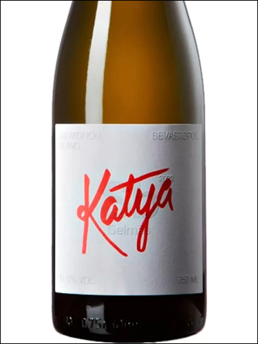 фото Belmas Katya Sauvignon Blanc Бельмас Катя Совиньон Блан Россия вино белое