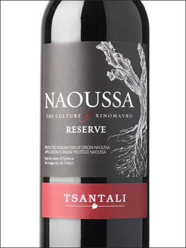 фото Tsantali Naoussa Reserve PDO Тсантали Науса Резерв Греция вино красное