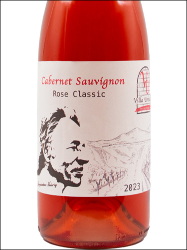 фото Villa Urkusta Cabernet Sauvignon Rose Classic Вилла Уркуста Каберне Совиньон Розе Классик Россия вино розовое