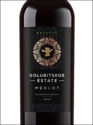 фото Golubitskoe Estate Merlot Reserve Поместье Голубицкое Мерло Резерв Россия вино красное
