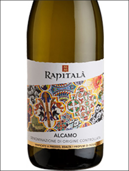 фото Rapitala Alcamo Bianco DOC Рапитала Алькамо Бьянко Италия вино белое