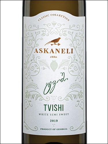 фото Askaneli Tvishi Асканели Твиши Грузия вино белое