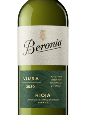 фото вино Beronia Viura Rioja DOCa 