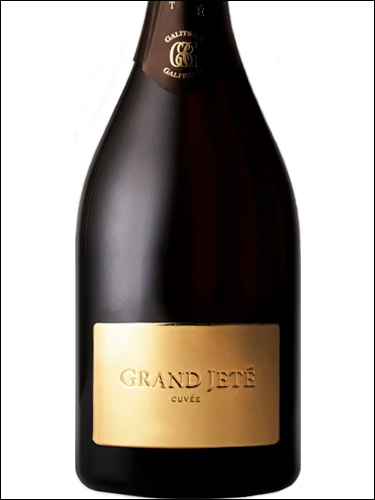 фото Galitskiy & Galitskiy Grand Jete Сuvee Extra Brut Галицкий и Галицкий Гран Жете Кюве Экстра Брют Россия вино белое