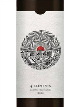 фото Rodnoe Gnezdo 4 elements Cabernet Sauvignon Родное гнездо 4 элемента Каберне Совиньон Россия вино красное